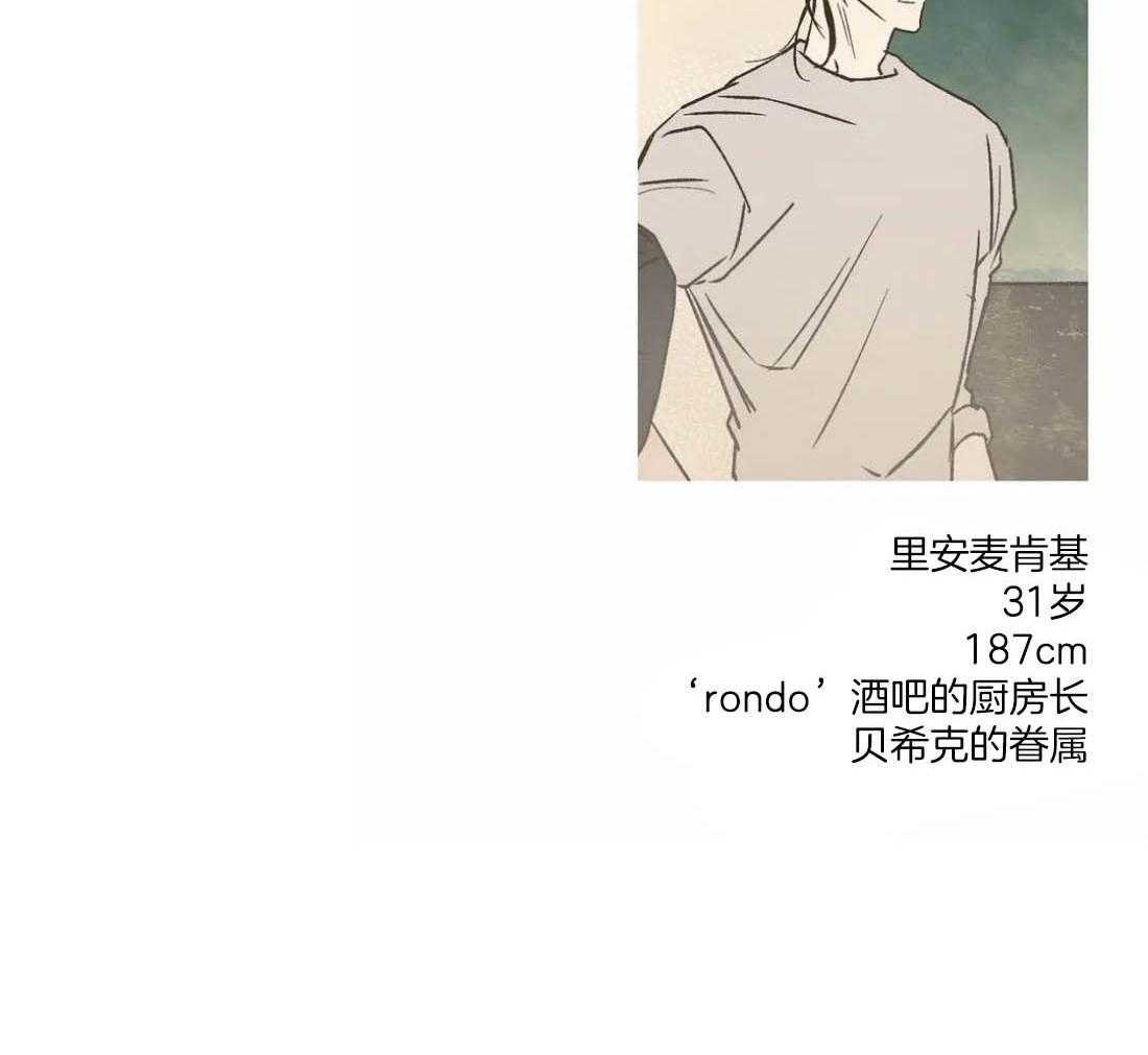 第40话_呢喃19