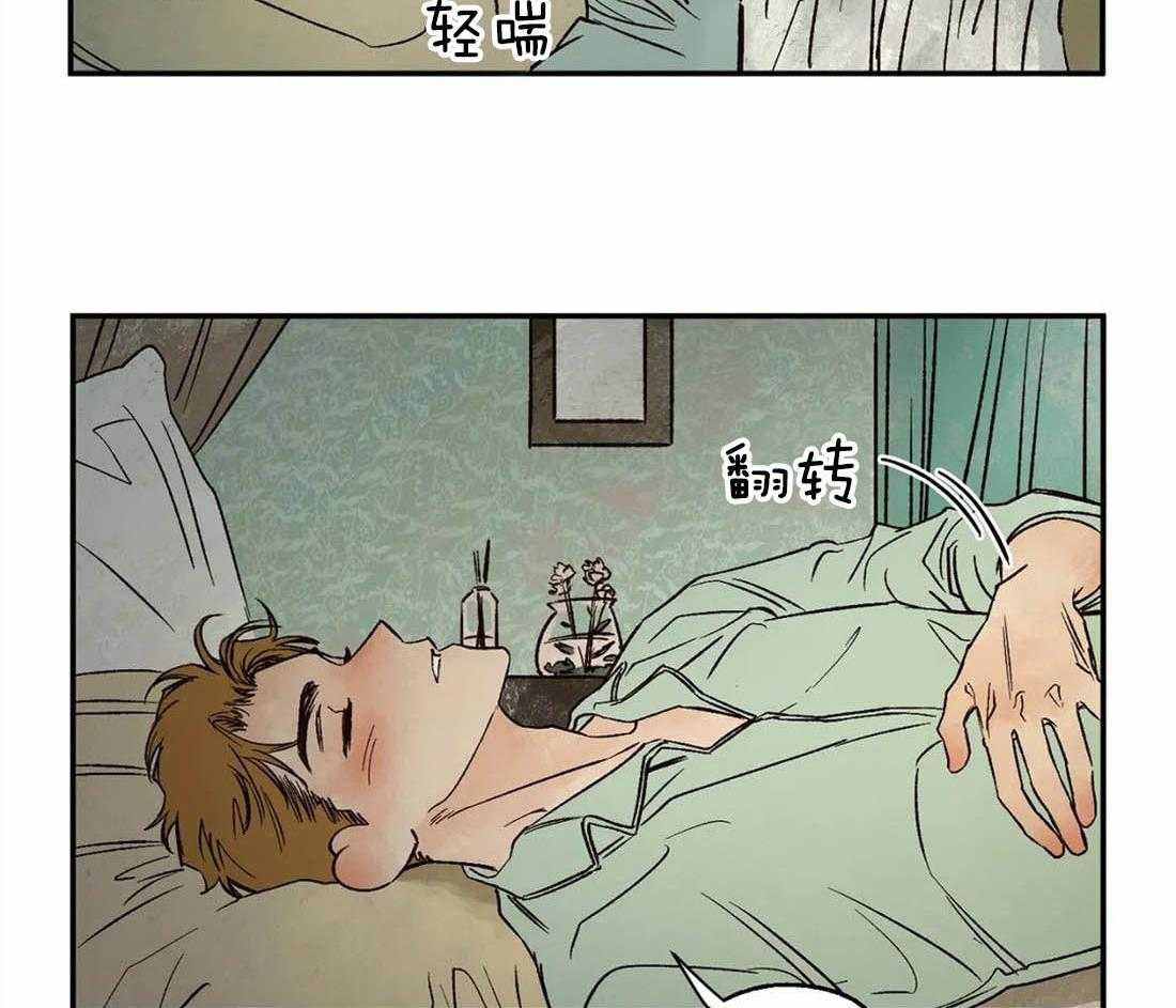 第40话_呢喃22