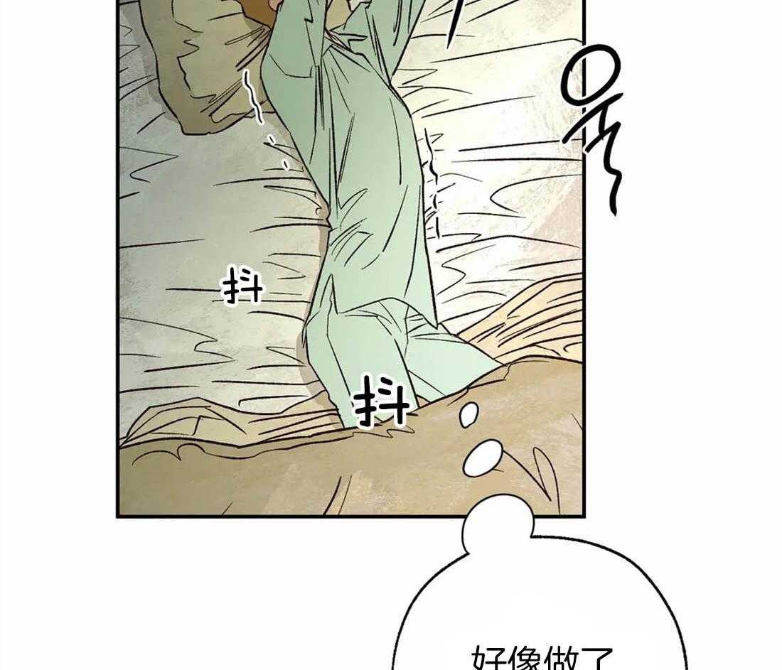 第40话_呢喃29