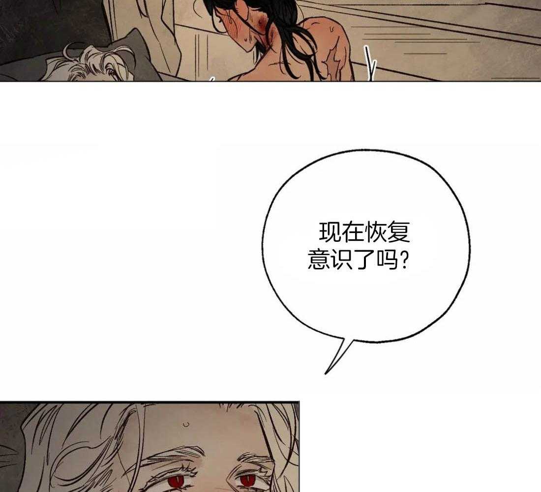第40话_呢喃3