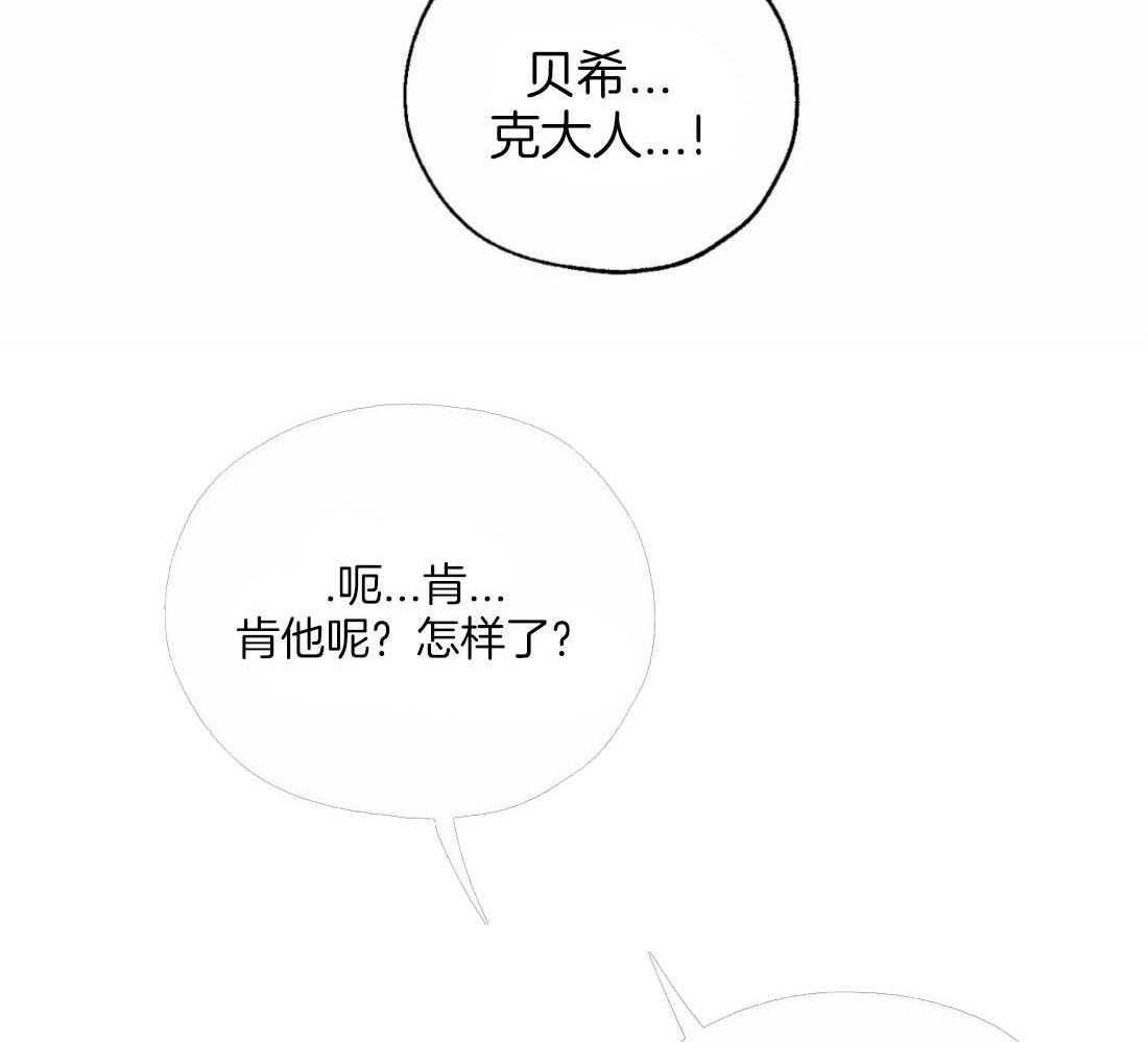 第40话_呢喃5