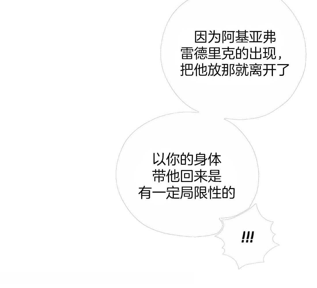 第40话_呢喃6