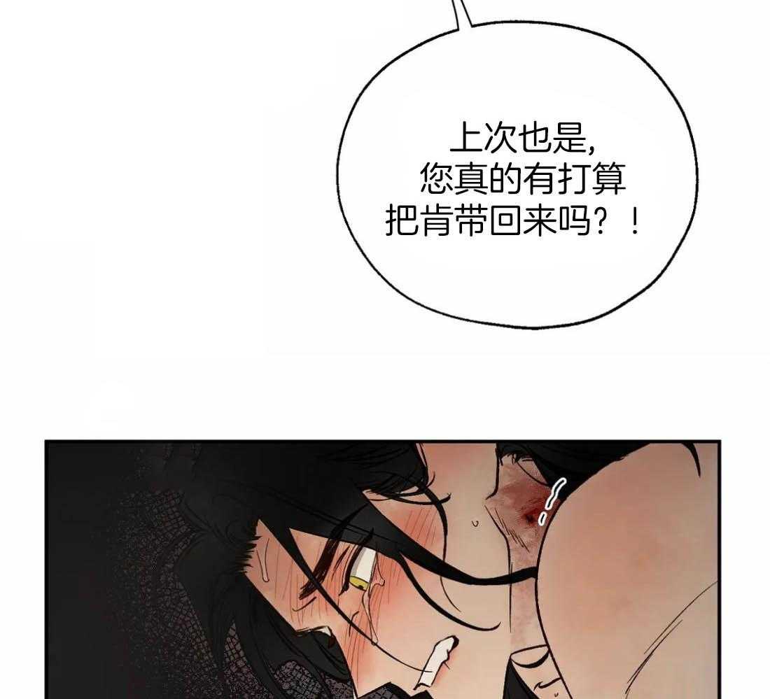 第40话_呢喃8
