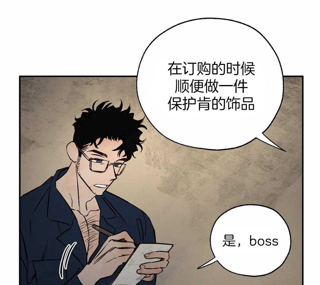 第39话_神旨的对象0