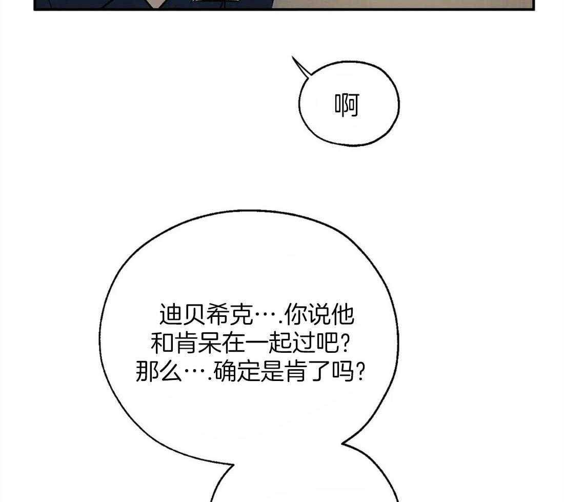 第39话_神旨的对象1