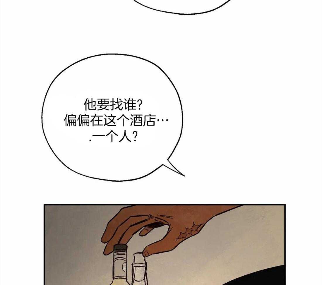 第39话_神旨的对象10