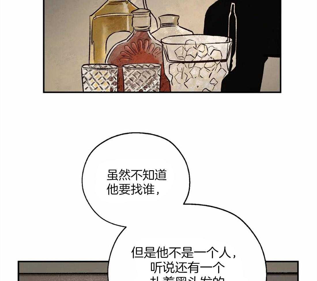 第39话_神旨的对象11