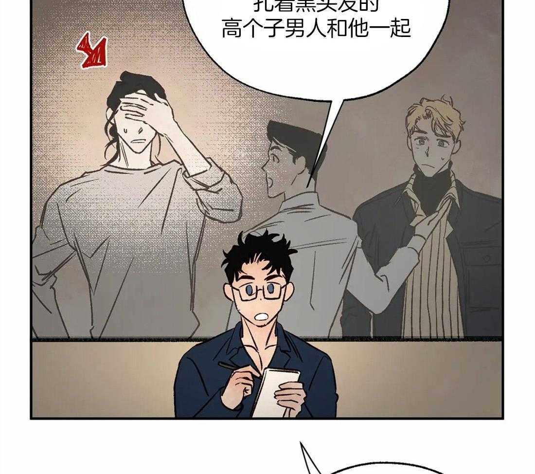 第39话_神旨的对象12