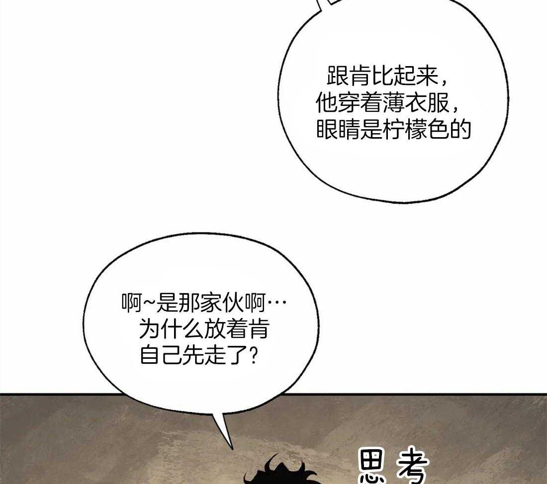 第39话_神旨的对象13