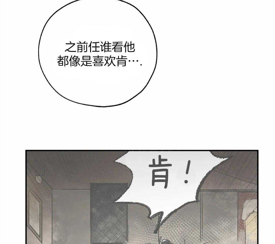 第39话_神旨的对象15