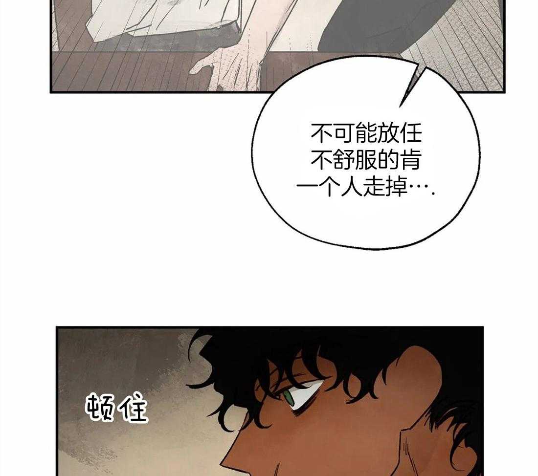 第39话_神旨的对象17