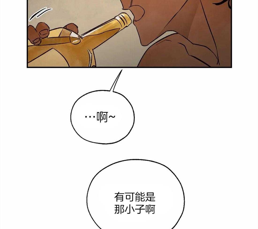 第39话_神旨的对象18
