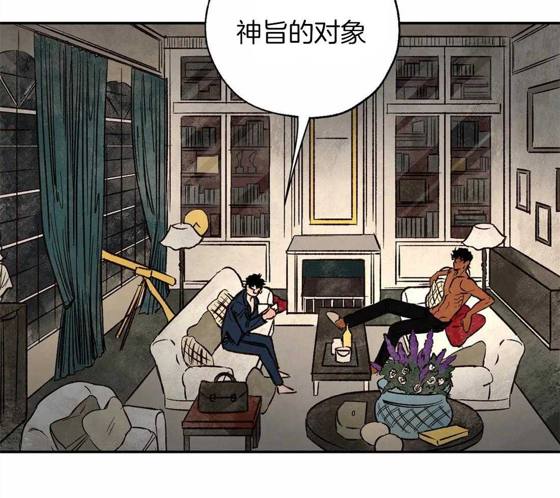 第39话_神旨的对象2
