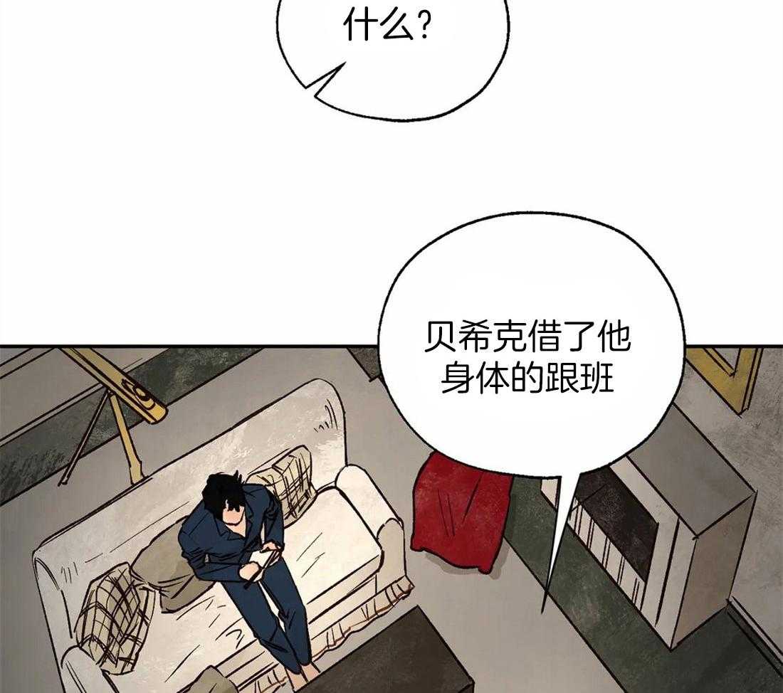 第39话_神旨的对象20