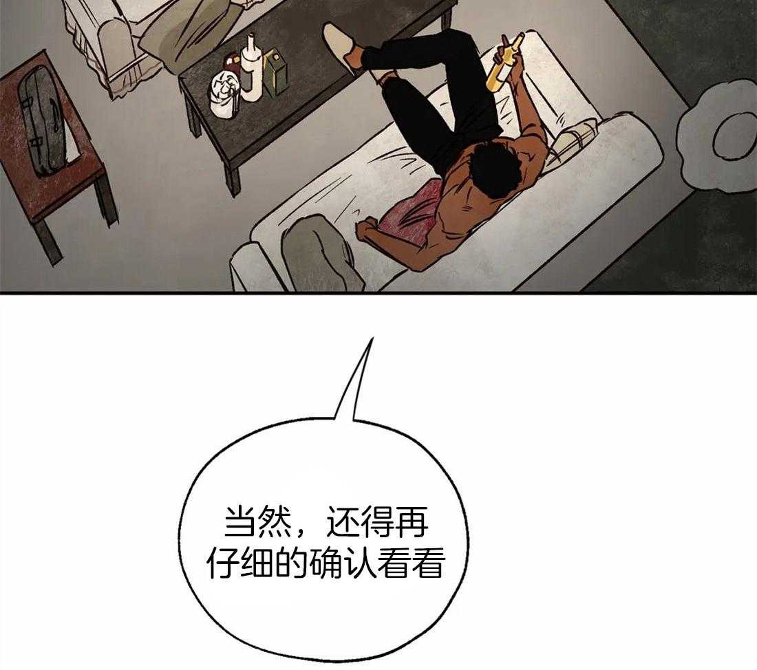 第39话_神旨的对象21