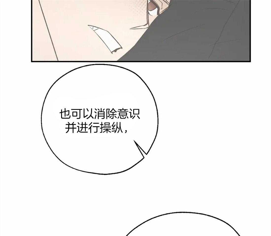 第39话_神旨的对象24