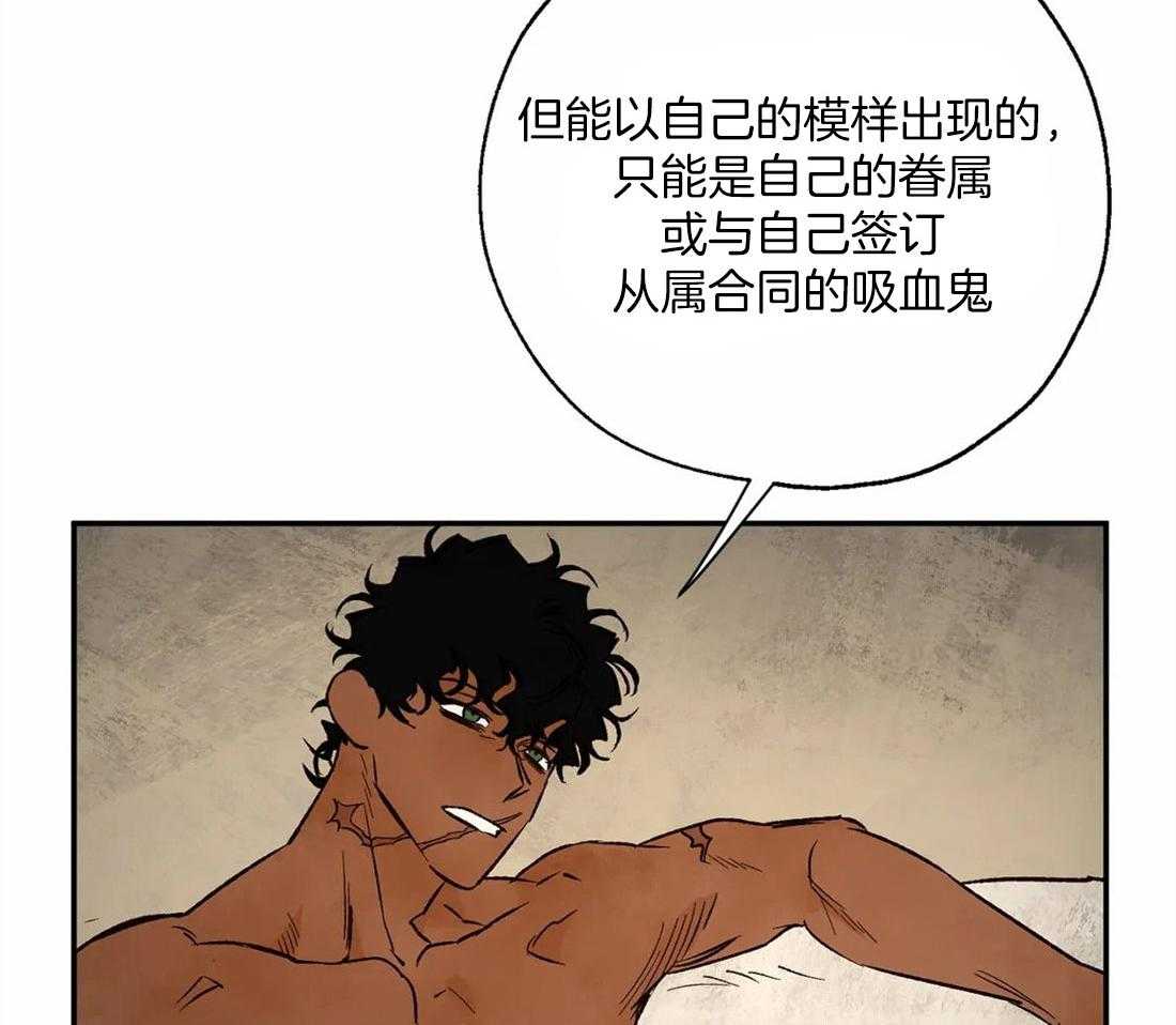 第39话_神旨的对象25