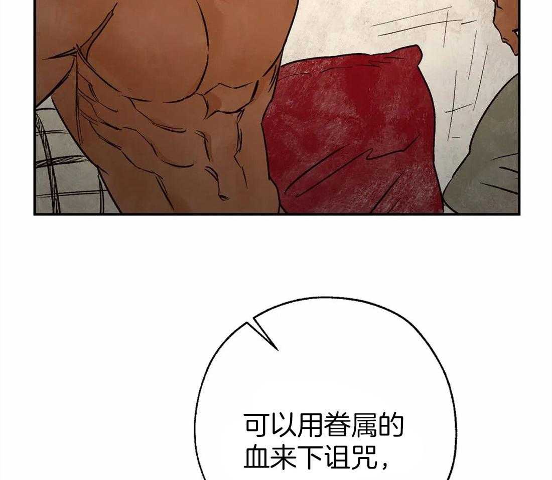 第39话_神旨的对象26