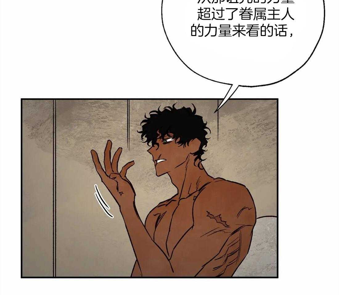 第39话_神旨的对象29
