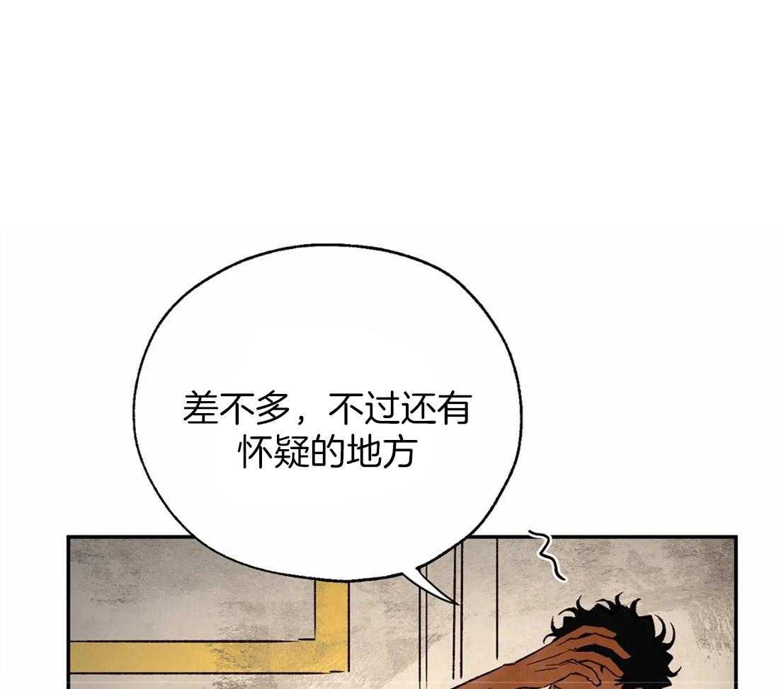 第39话_神旨的对象3