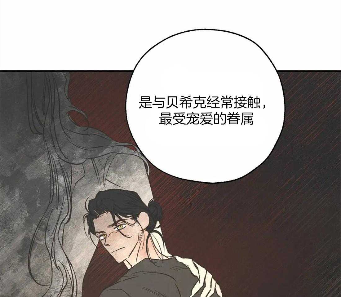 第39话_神旨的对象30