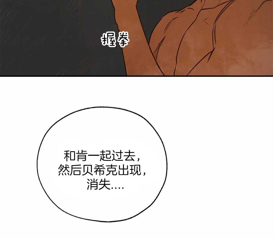 第39话_神旨的对象32