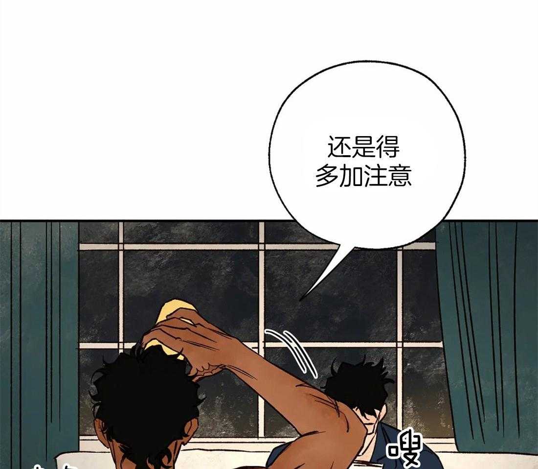 第39话_神旨的对象33