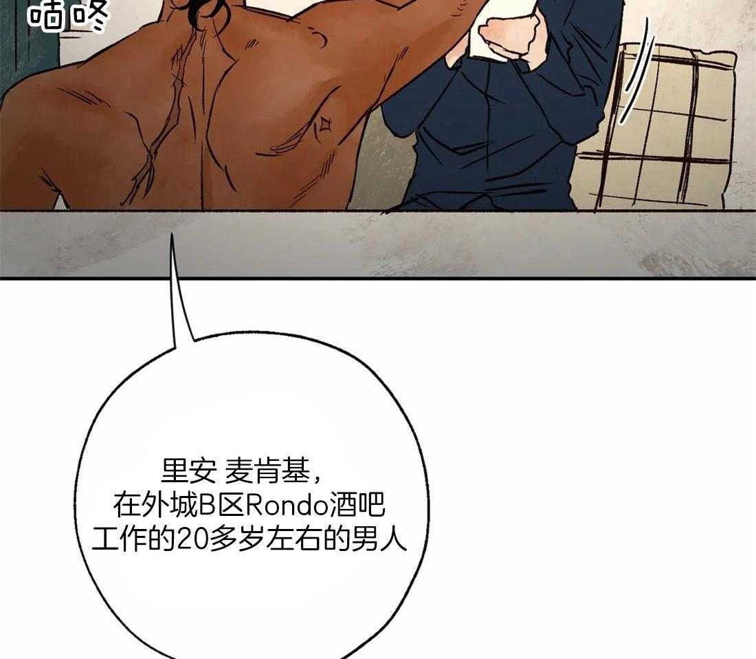 第39话_神旨的对象34