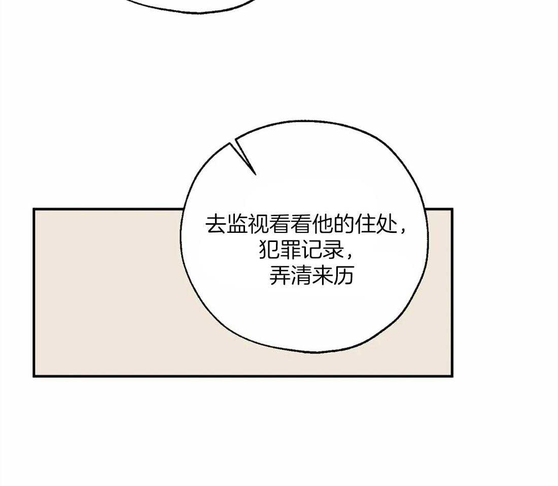 第39话_神旨的对象35