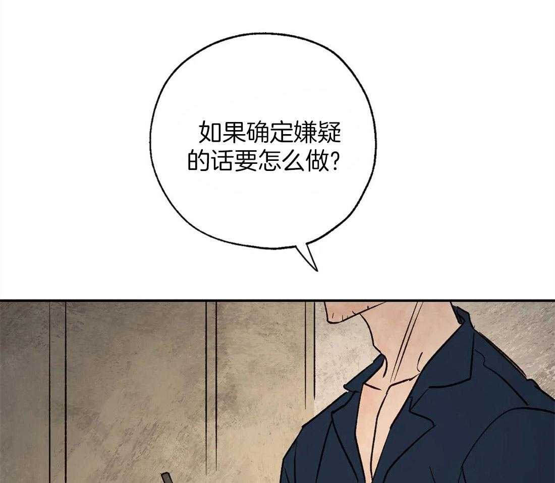 第39话_神旨的对象36