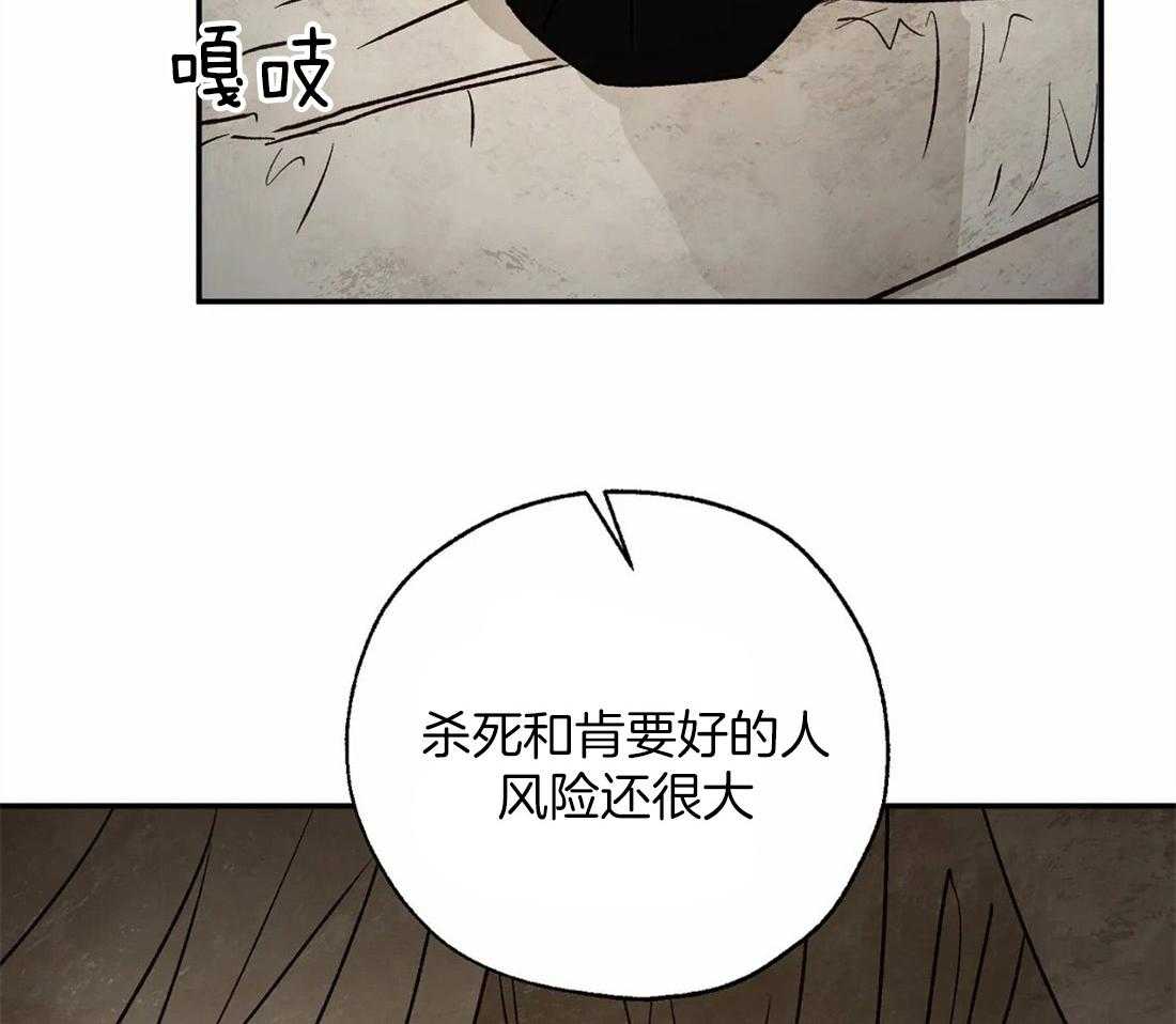 第39话_神旨的对象39