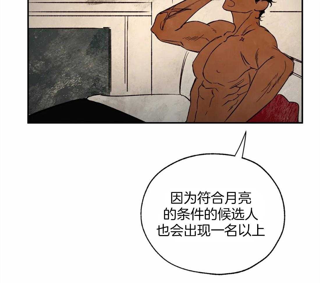 第39话_神旨的对象4