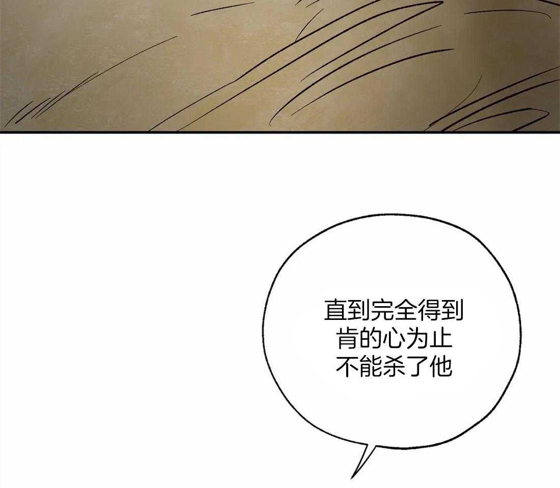 第39话_神旨的对象41