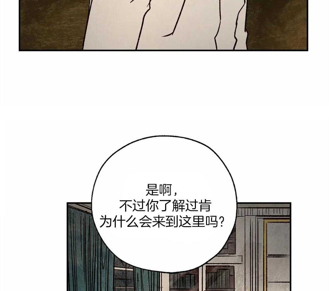 第39话_神旨的对象7