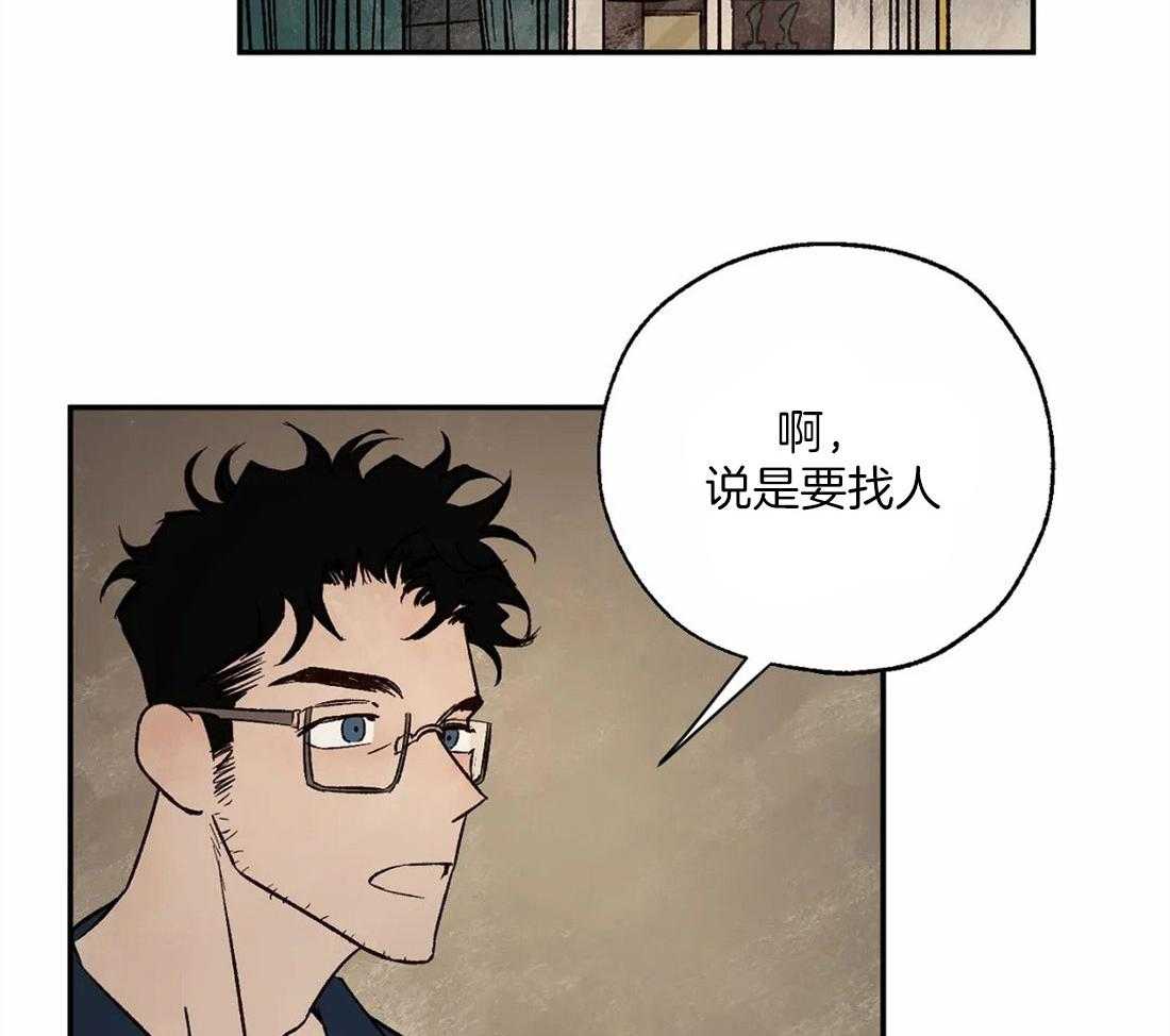 第39话_神旨的对象8