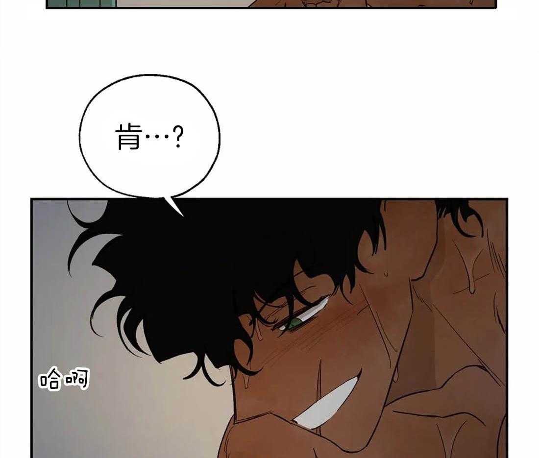 第38话_毫无戒备心1