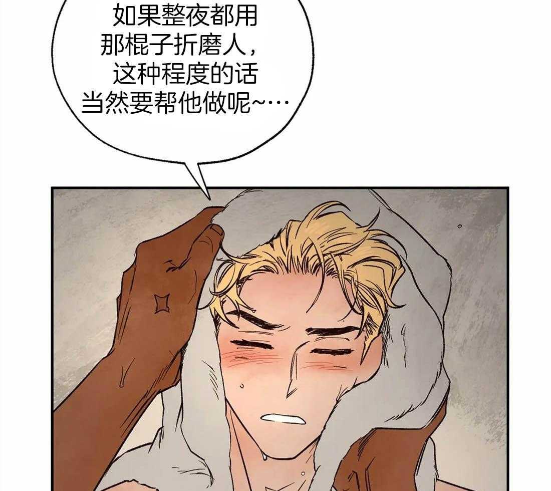 第38话_毫无戒备心12