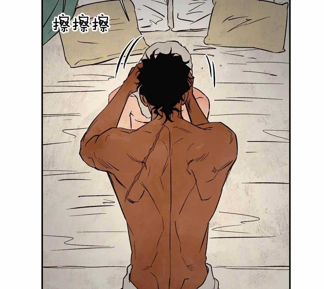 第38话_毫无戒备心14