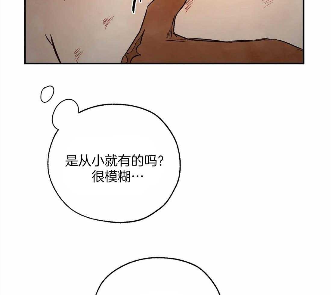 第38话_毫无戒备心18