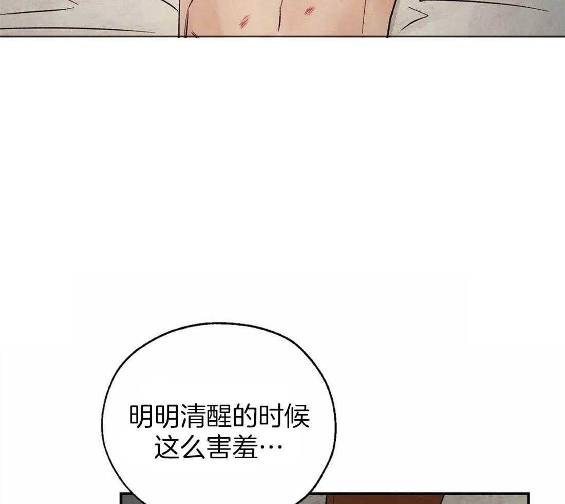 第38话_毫无戒备心21
