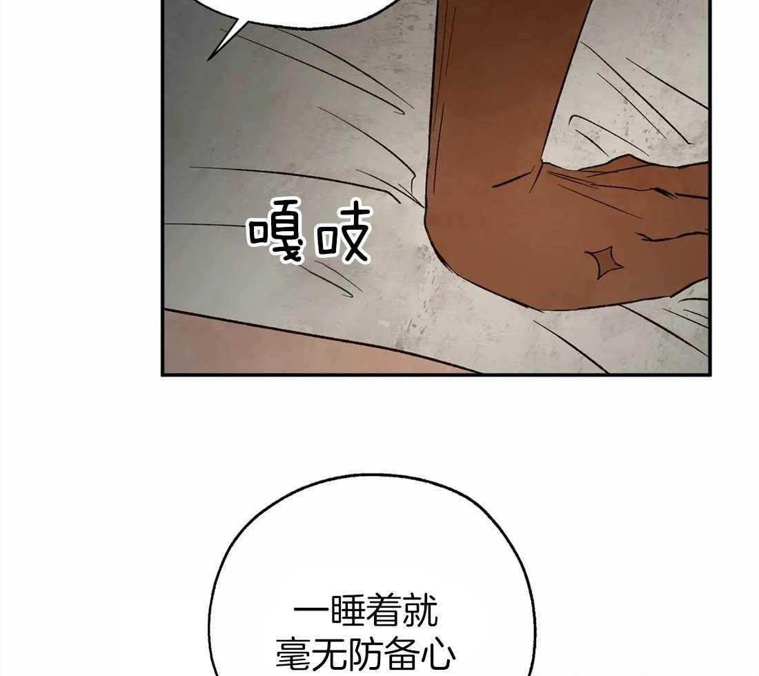 第38话_毫无戒备心22