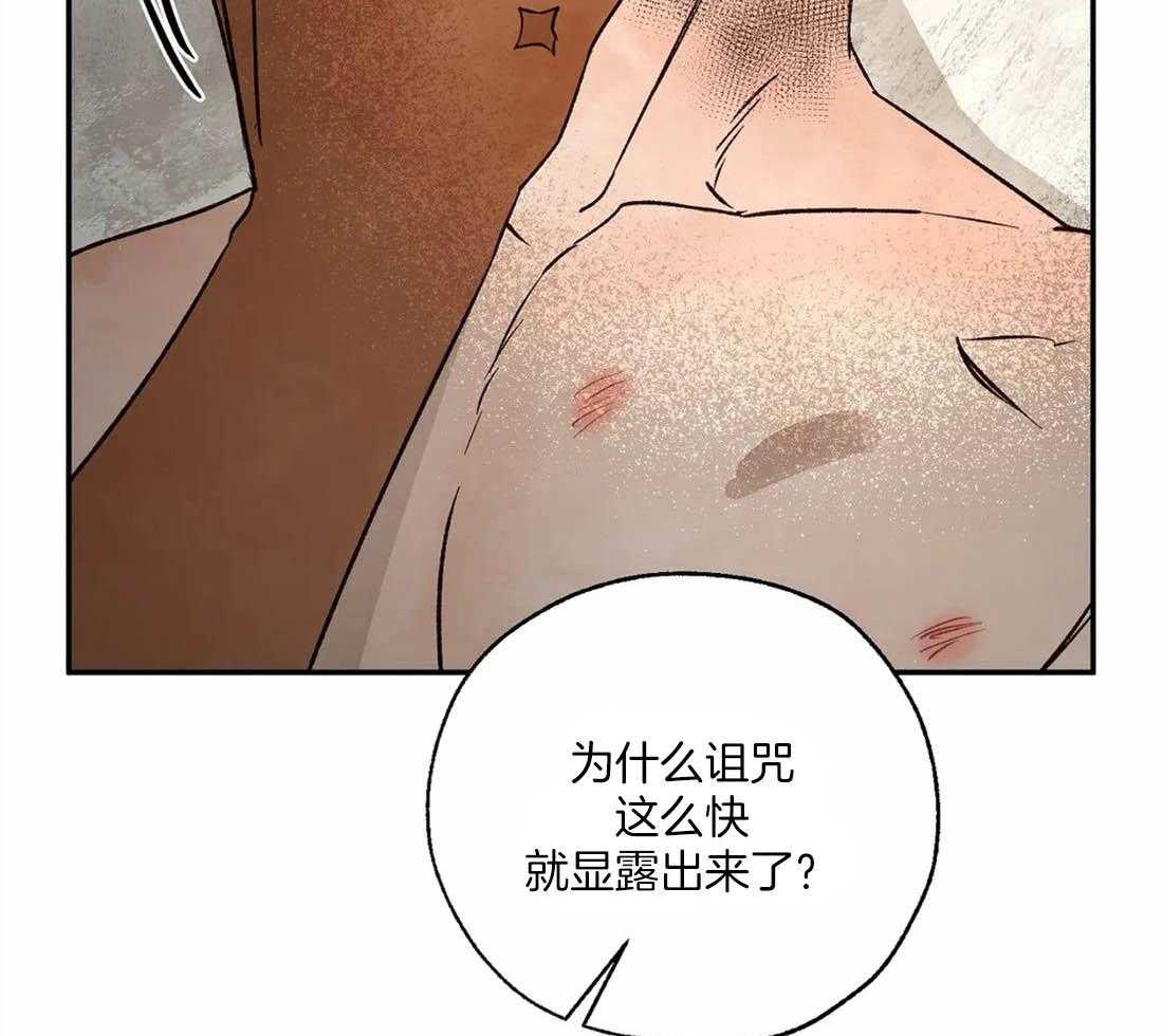第38话_毫无戒备心26