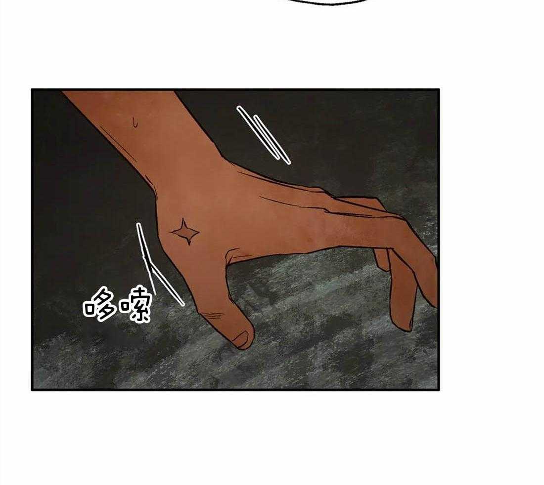 第38话_毫无戒备心27