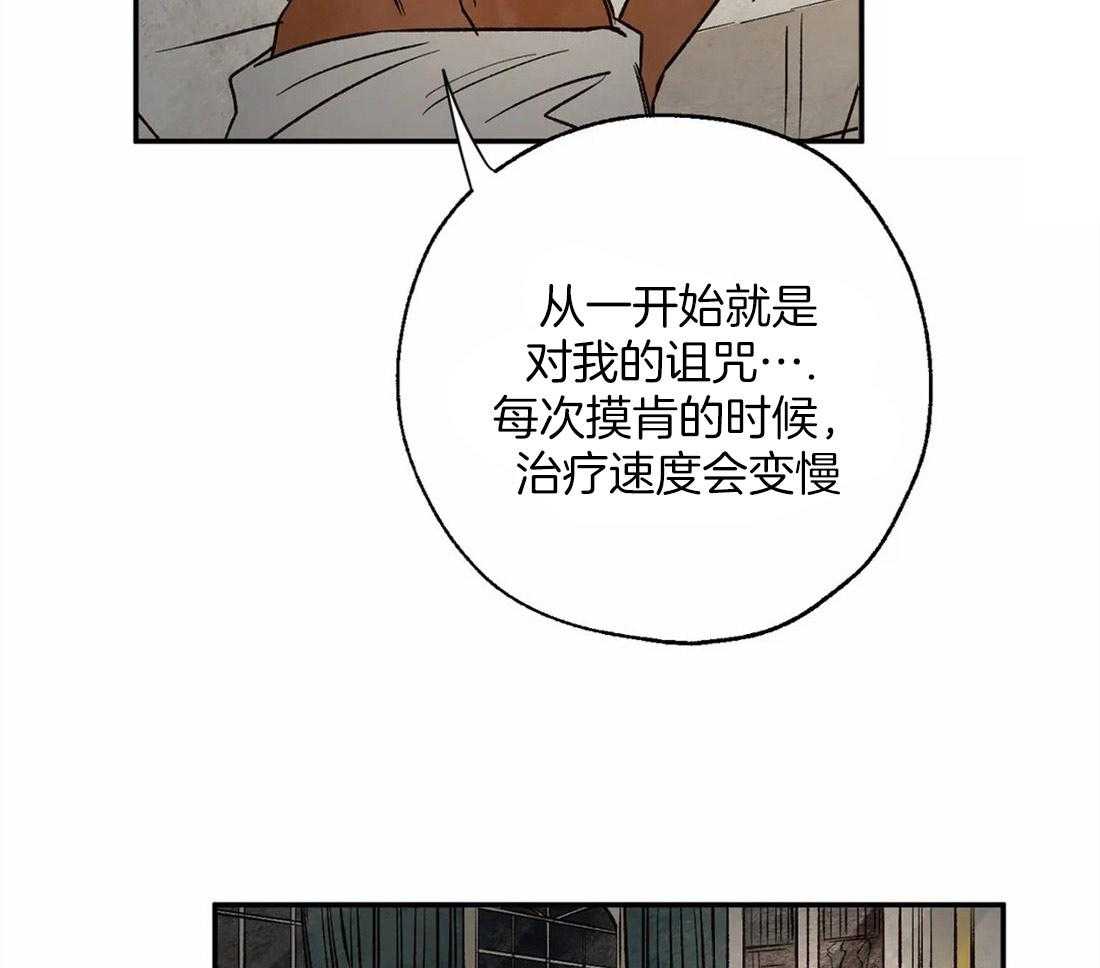 第38话_毫无戒备心32