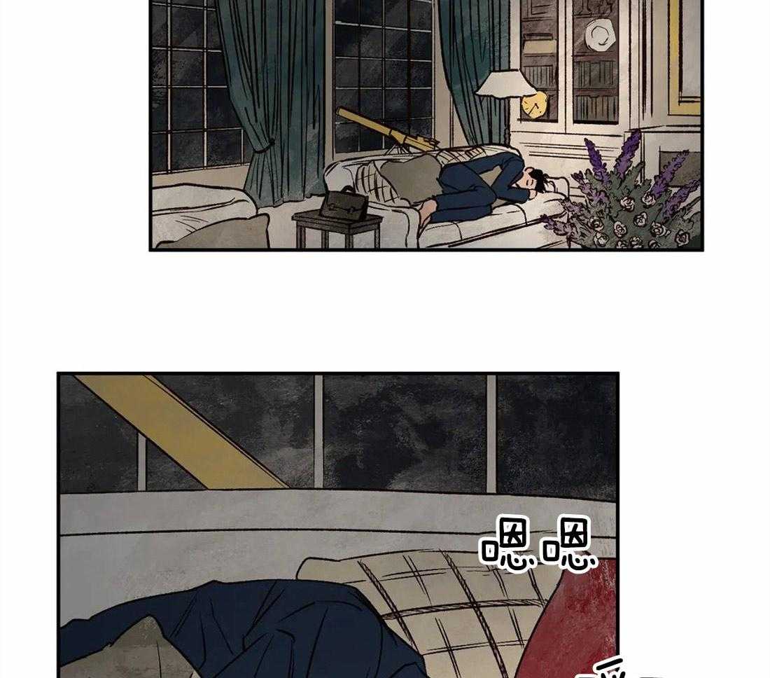 第38话_毫无戒备心33