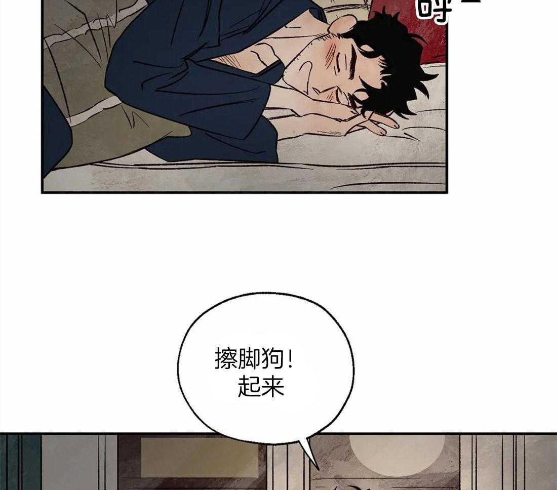 第38话_毫无戒备心34