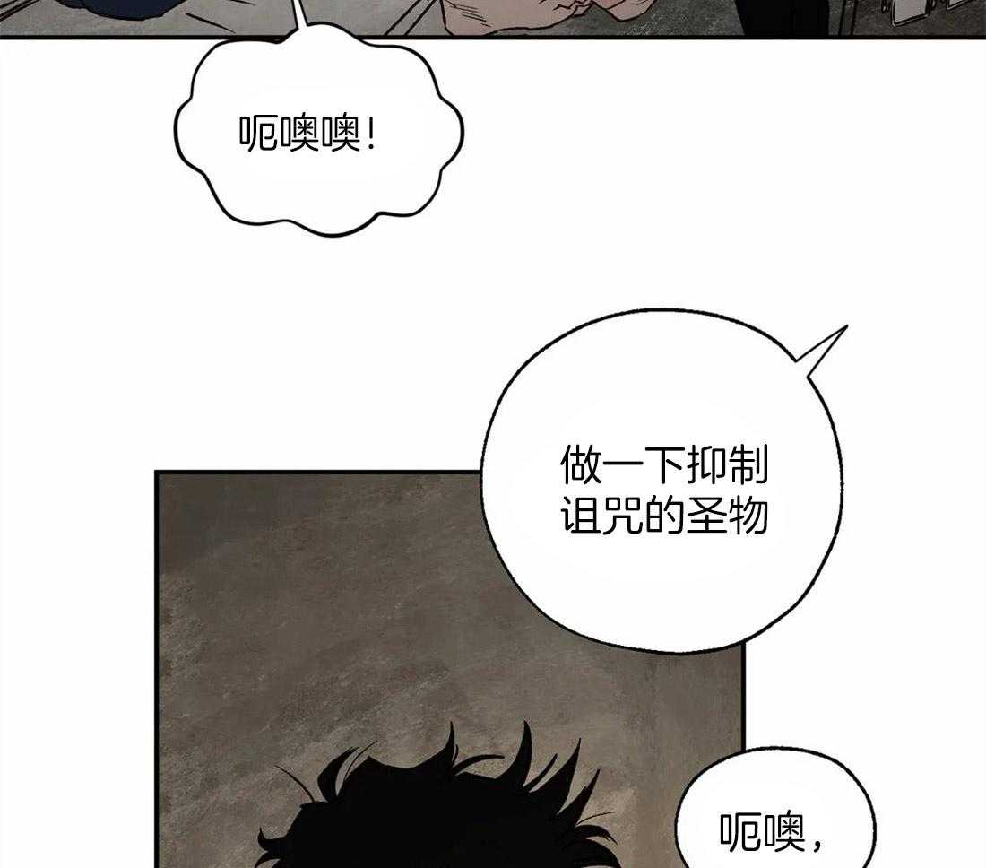 第38话_毫无戒备心36