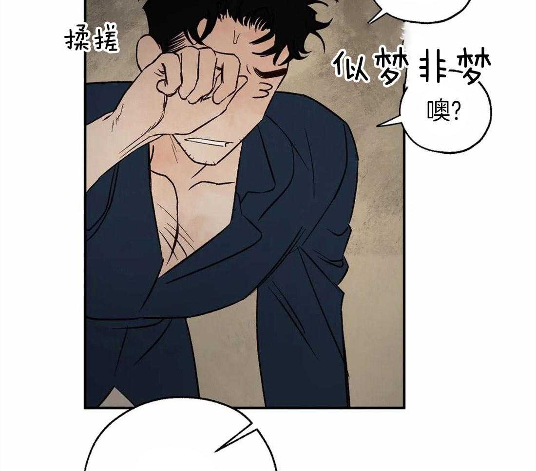 第38话_毫无戒备心37