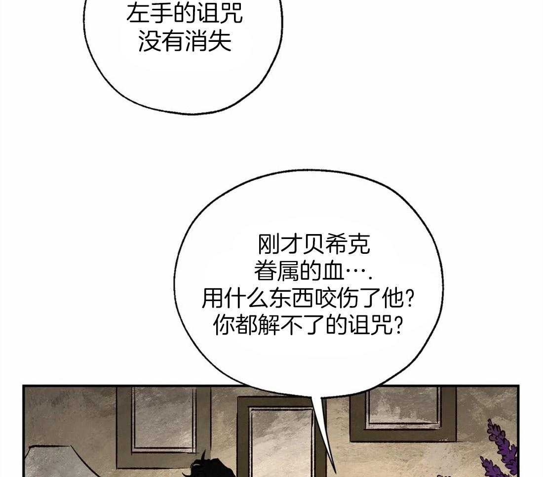 第38话_毫无戒备心38