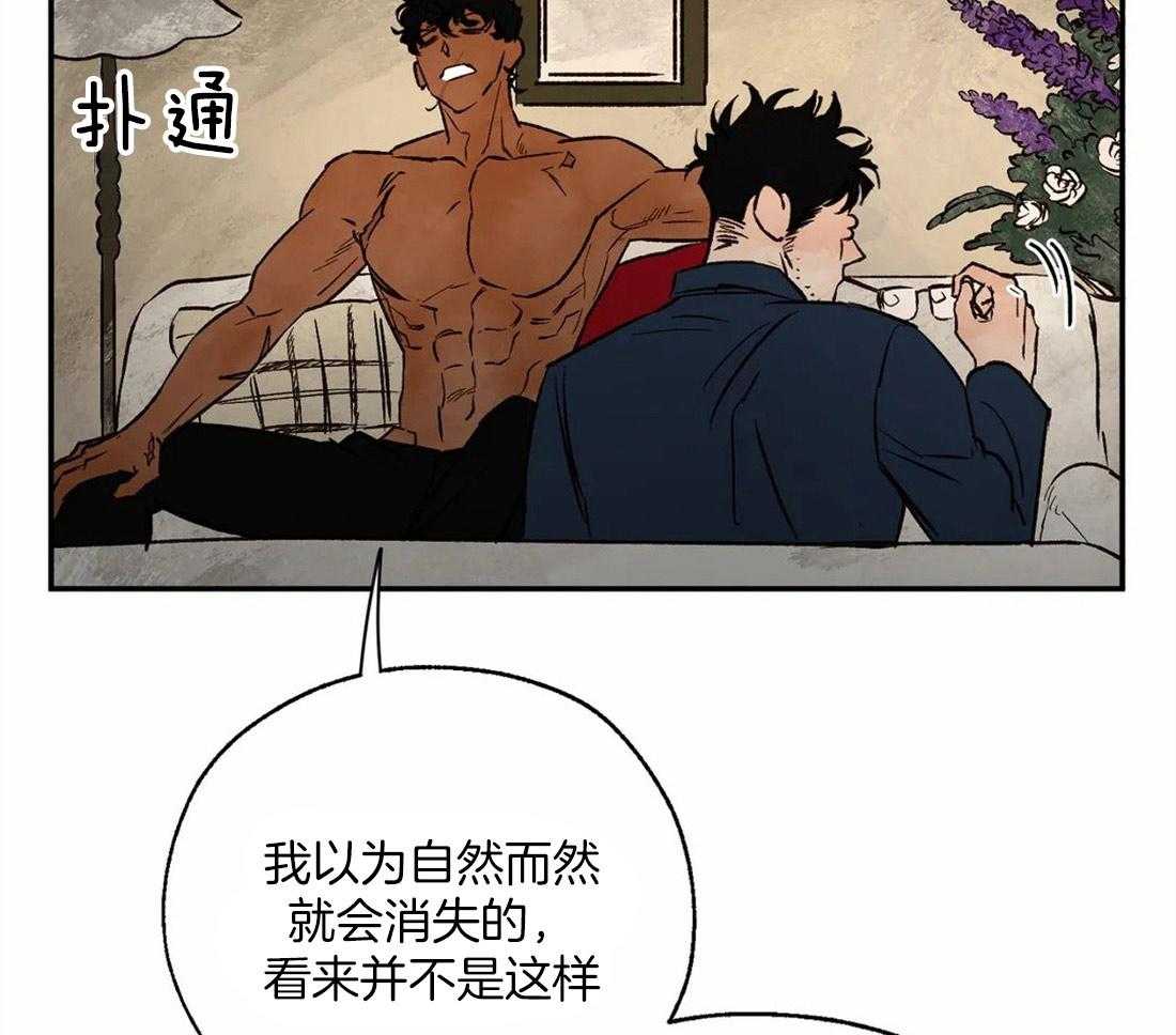 第38话_毫无戒备心39